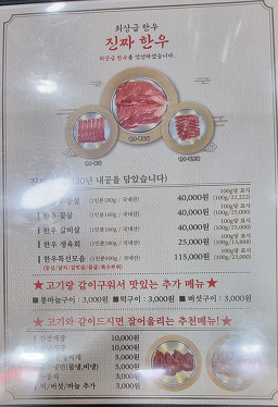 Sanseonggol 3
