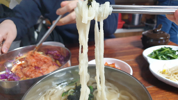 Yangganesonkalguksu 2