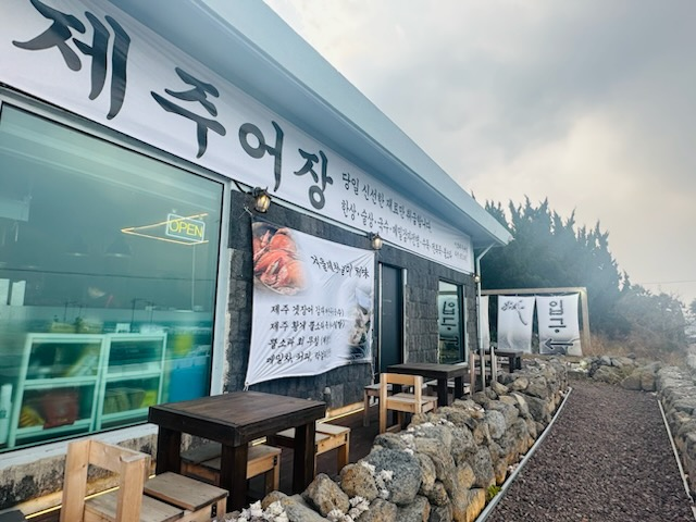 라반 이호테우점 사진 3