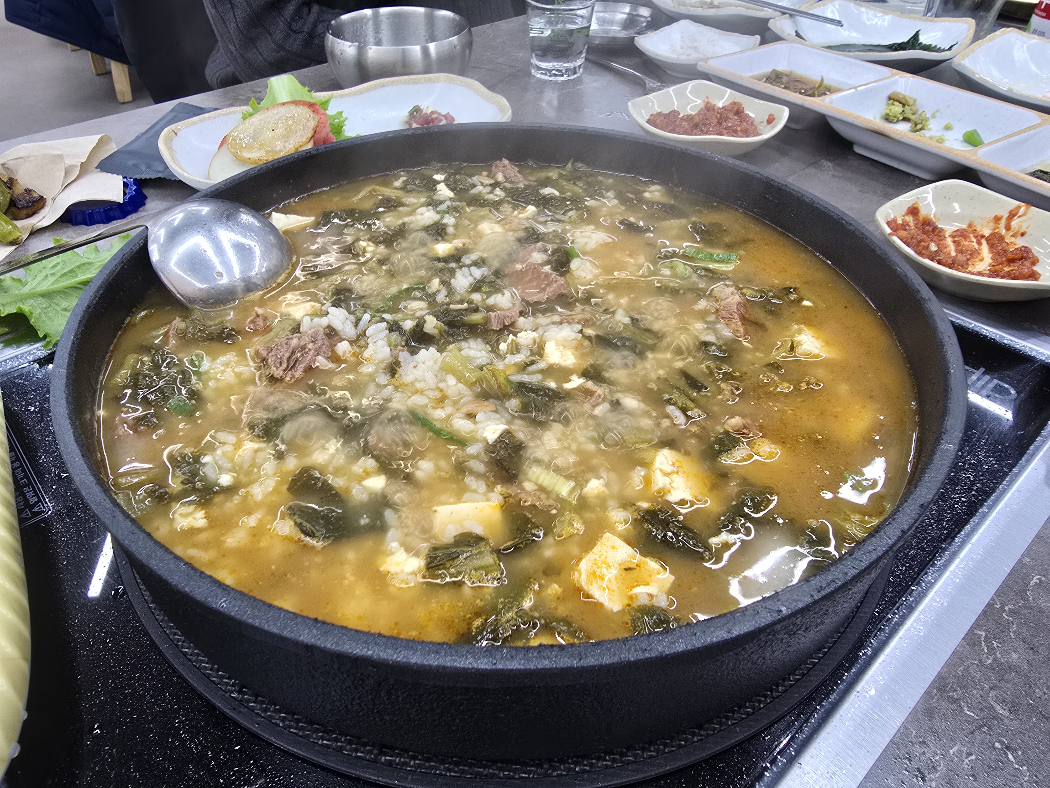 Gogibaekhwajeom 3