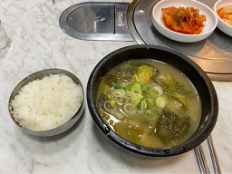Samhwajeong 1