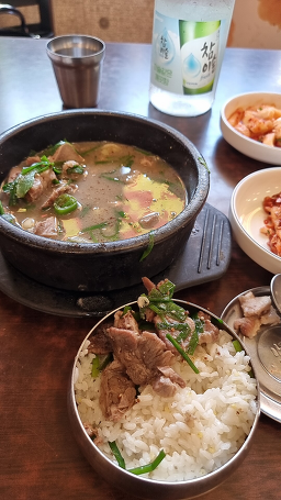 홍돼지마을 1