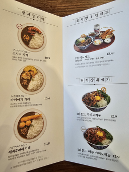 덮밥장사장 영등포구 6