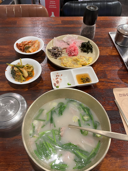 그레이스국밥 사진 4