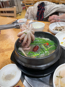 Ujeongnakji 4