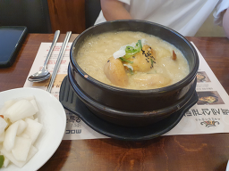 Baeksesamgyetang dongtanosan 5