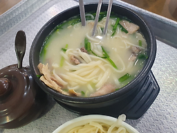 원조옛날국밥 5