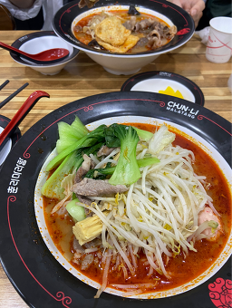 춘리마라탕 신문로점 대표 사진