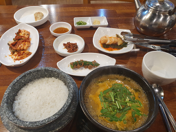 Namwongolchueotang 3