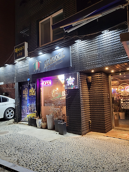 고부기 멕시칸그릴 대학로본점 사진 6