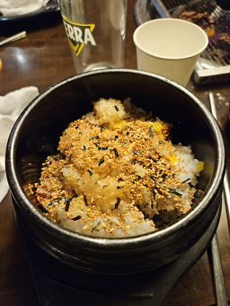 화로명가 3