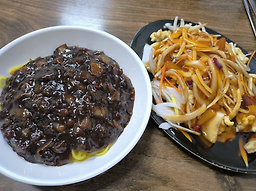 Haocheumien (하오츠미엔) 2