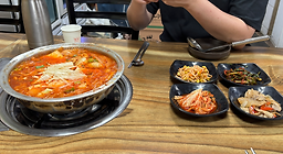 아차산김가네맛집 2