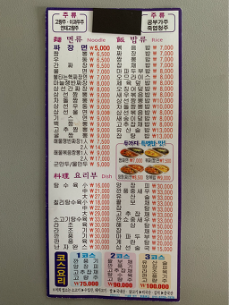 가향 5