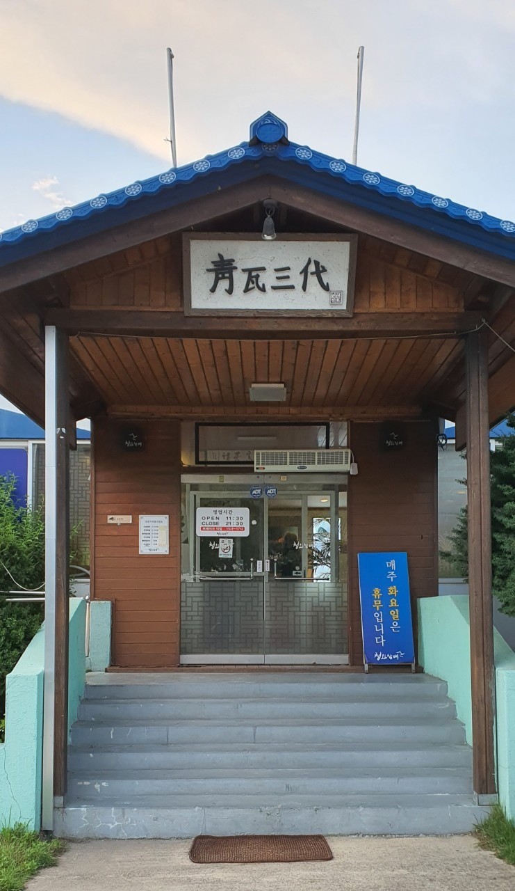 Jecheonjeom (제천점) 3
