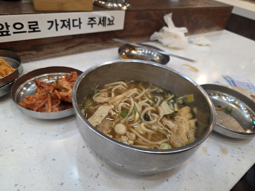 Miariudongjip (미아리우동집) 2