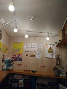 교동할매빈대떡 6