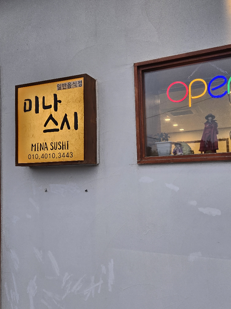 미나스시 대표 사진