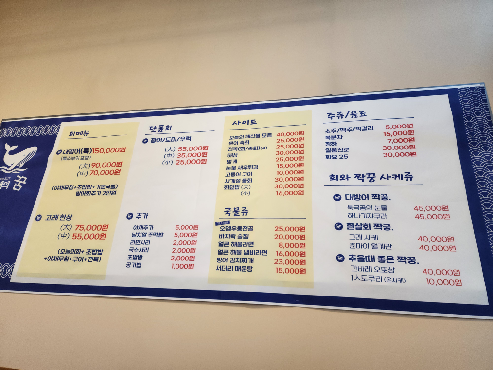 고래의꿈 2
