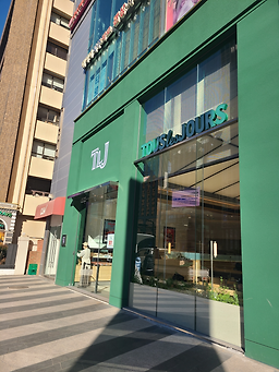 뚜레쥬르 강남직영점 사진 4