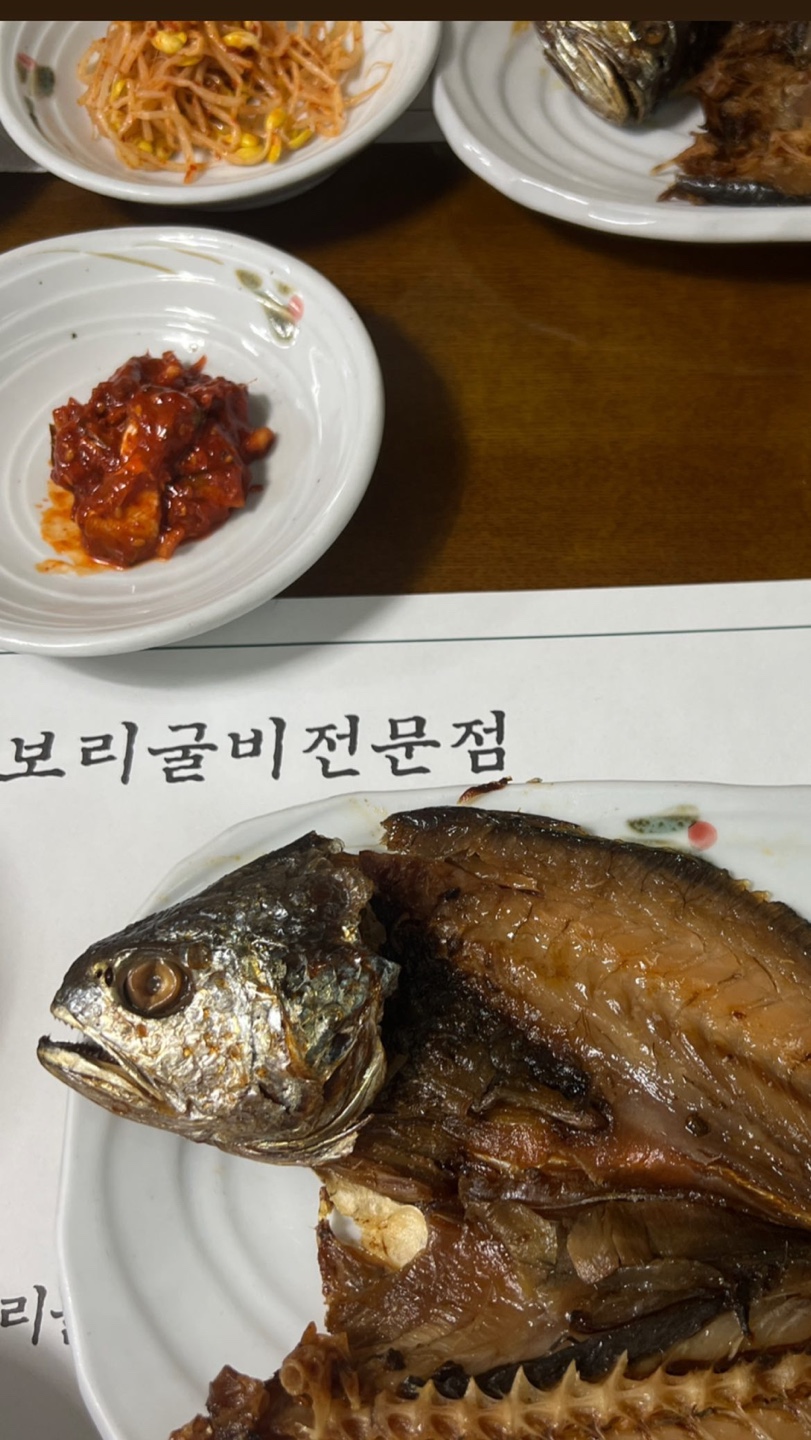 영광굴비정식 사진 2