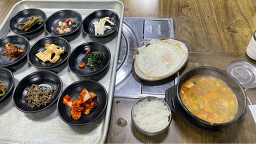 종가집 5