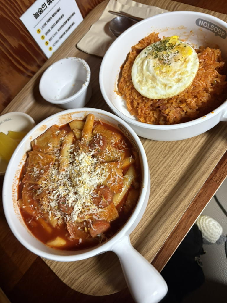 놀숲 포항이동점