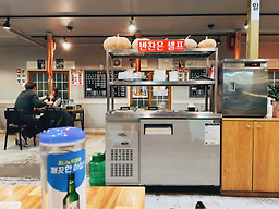 동촌참숯뒷고기 1