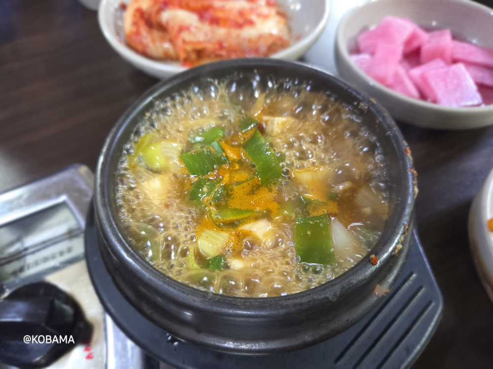 백두산 사진 3