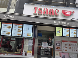 이삭토스트 서울명동점 대표 사진
