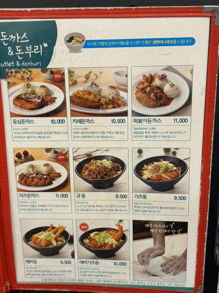 매반생면 용산LS타워점 사진 8