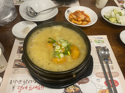 Baeksesamgyetang 5
