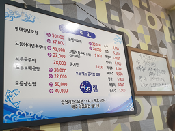 속초집 5