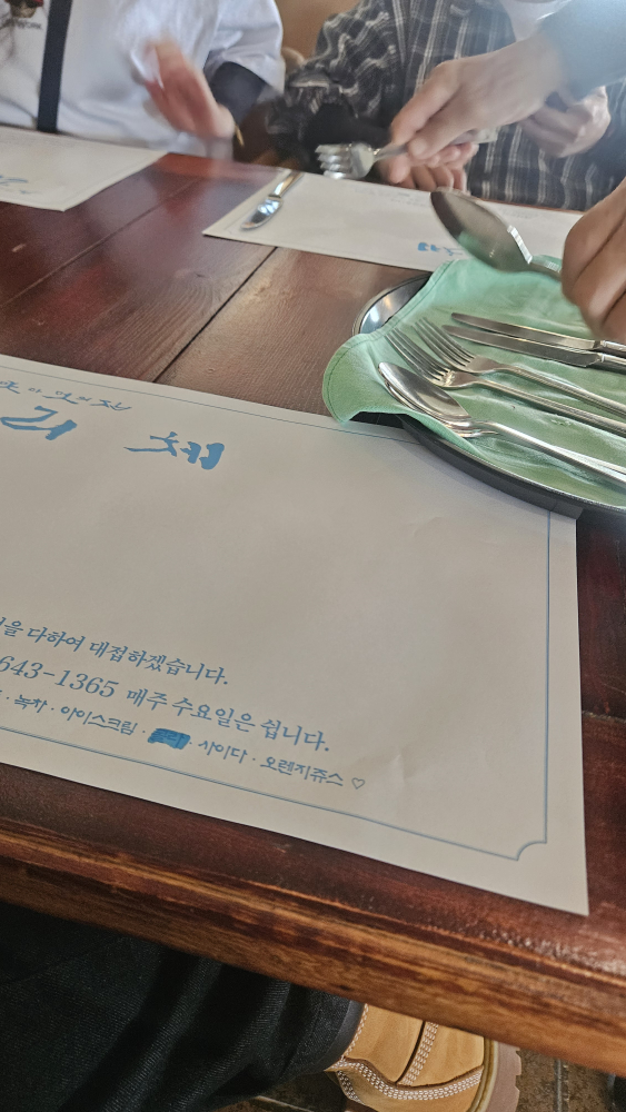 Riche (리체) 1