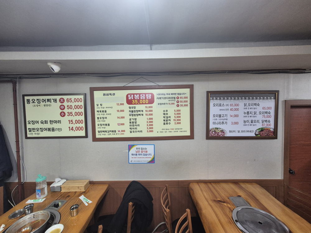기와집 사진 3
