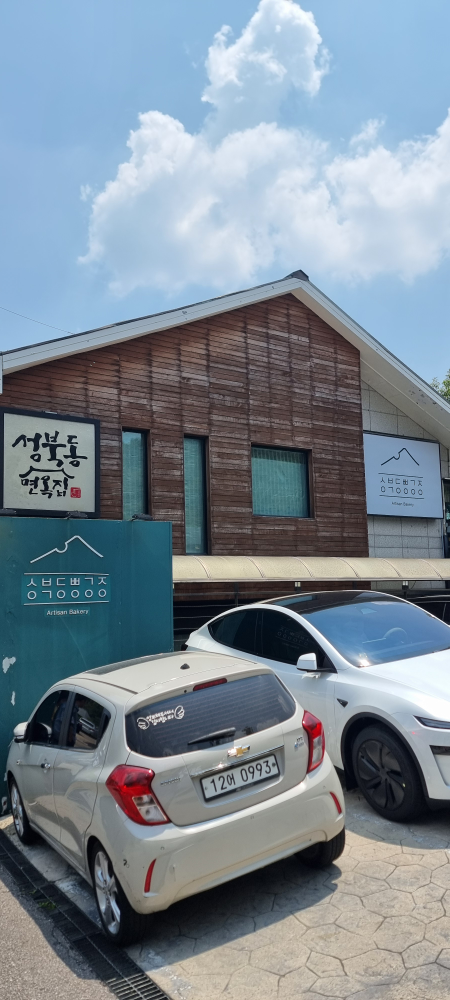 Seongbukdongmyeonokjip (성북동면옥집) 3