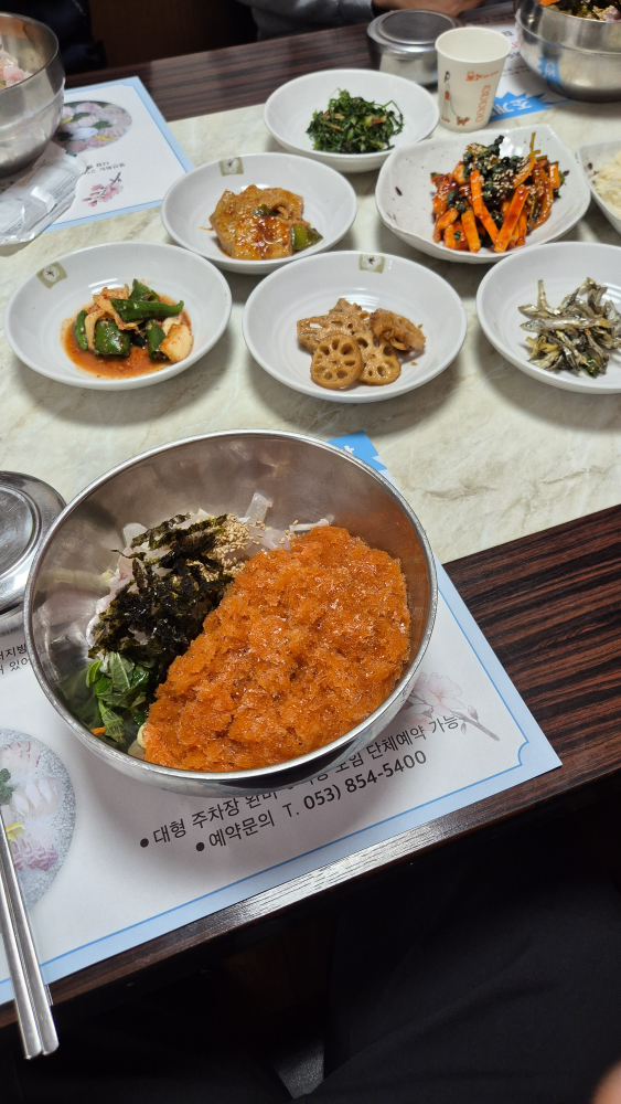 Geumsang 1