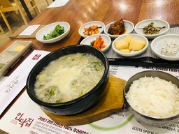 Eondeokjip bukjeongjeom 6