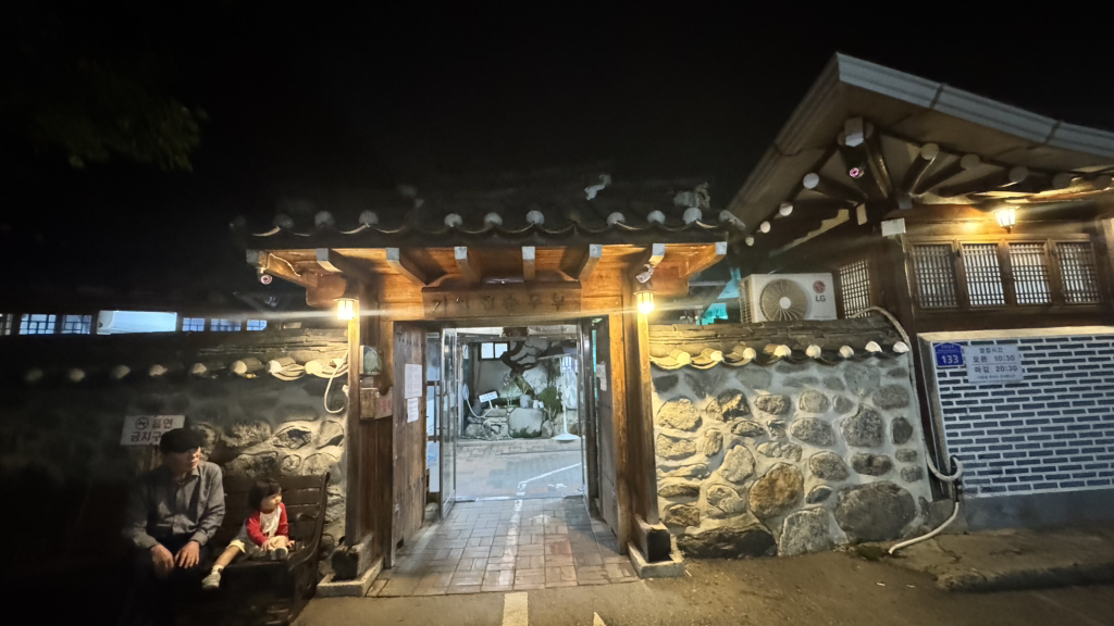 Giwajipsundubu (기와집순두부) 3