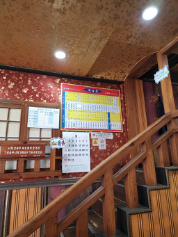 향원 6