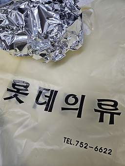 천둥소리 1