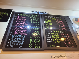 초밥세상 사진 3