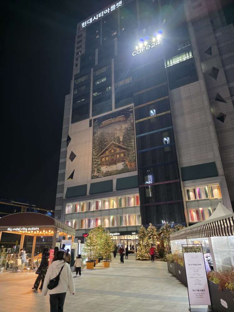 아웃백스테이크하우스 동대문점 사진 7