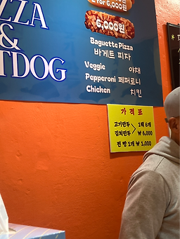 발랑굴린손만두 대표 사진