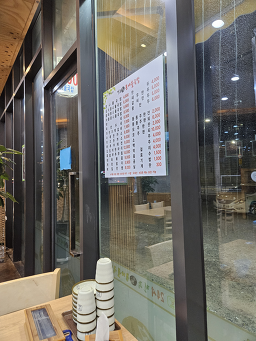24시전주명가콩나물국밥 4