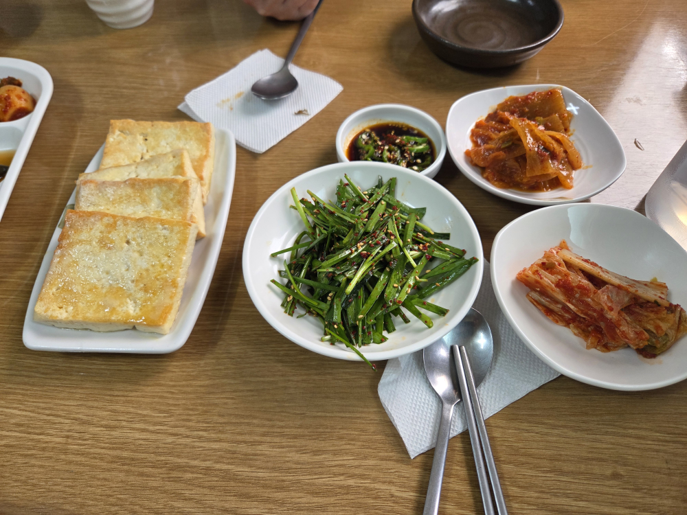 Sondubujip (손두부집) 1