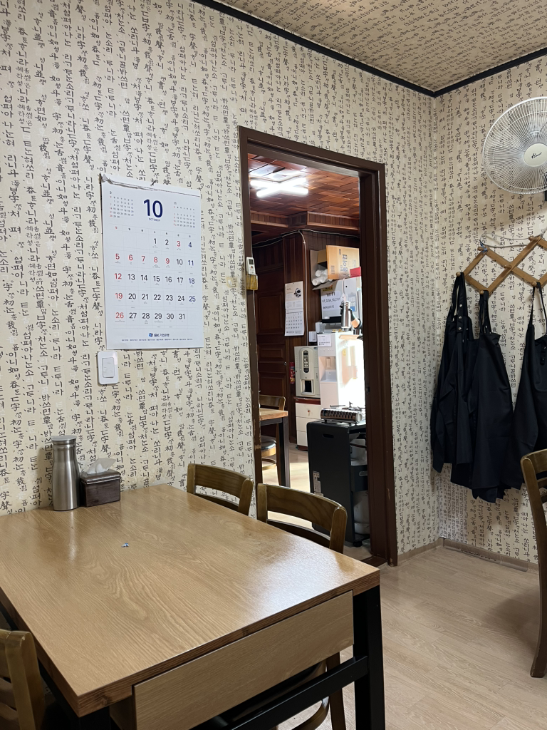 고향집 1