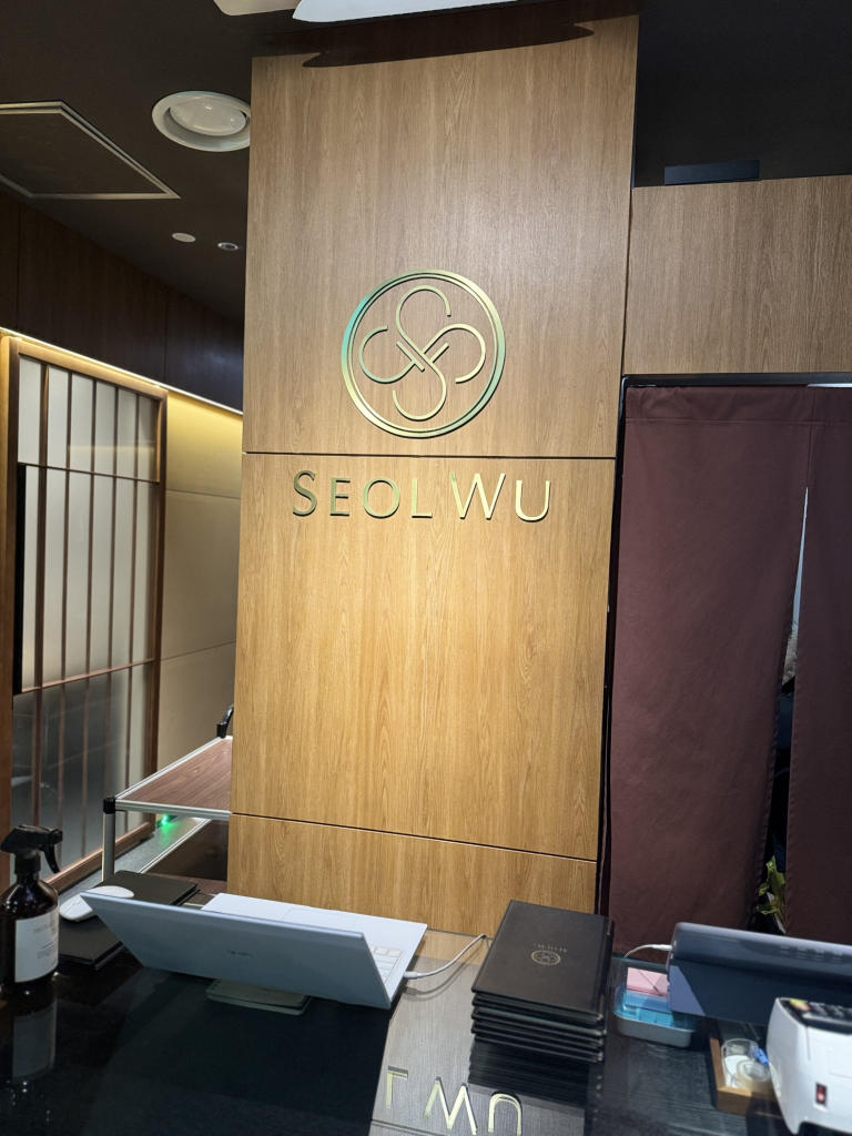설우 사진 2