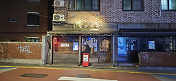 하카타분코 대표 사진