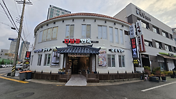 다담골면옥 2